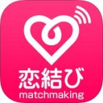恋結びチャット