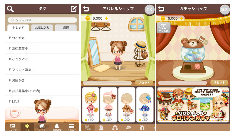 モカ（moca）イメージ画像