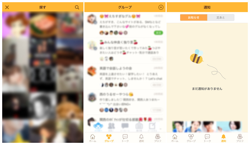 BoonChatのイメージ画像