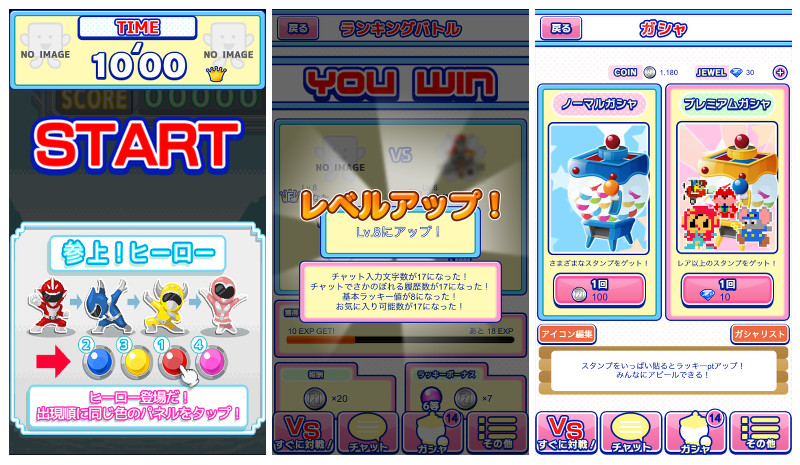 ピコチャットのイメージ画像