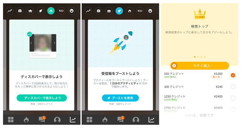 Twooのイメージ画像