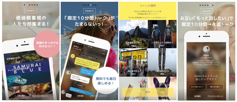 Festarのイメージ画像