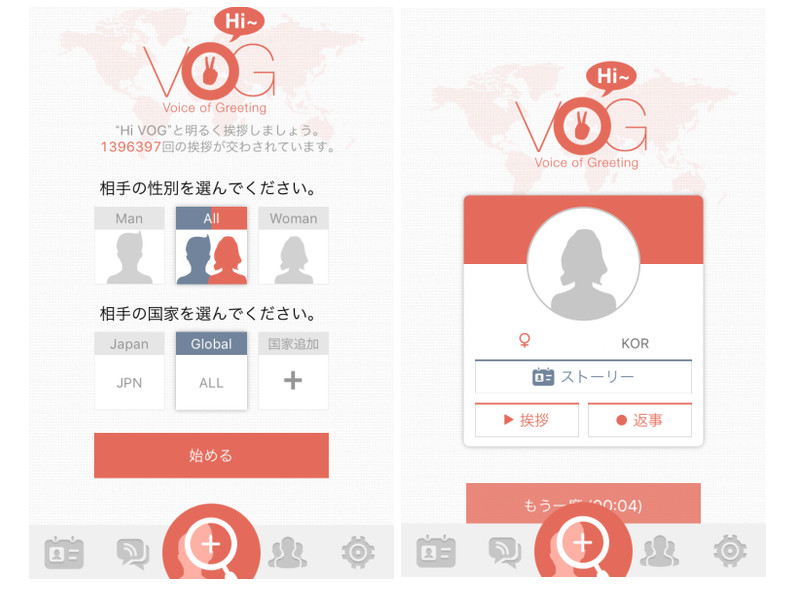 Hi VOGイメージ画像